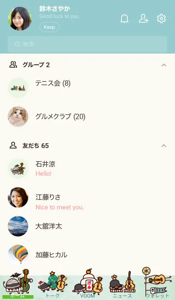 [LINE着せ替え] ピアノ星人とギター星人の気軽な着せかえの画像2