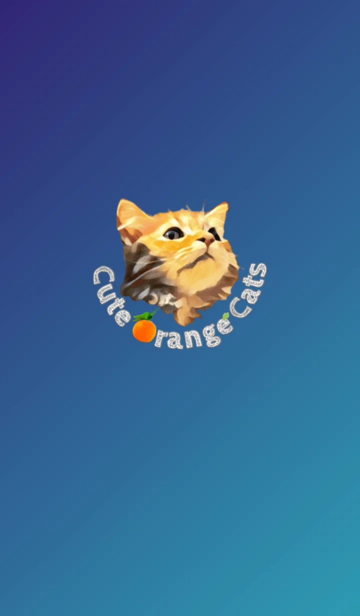 [LINE着せ替え] かわいいオレンジ色の猫の画像1