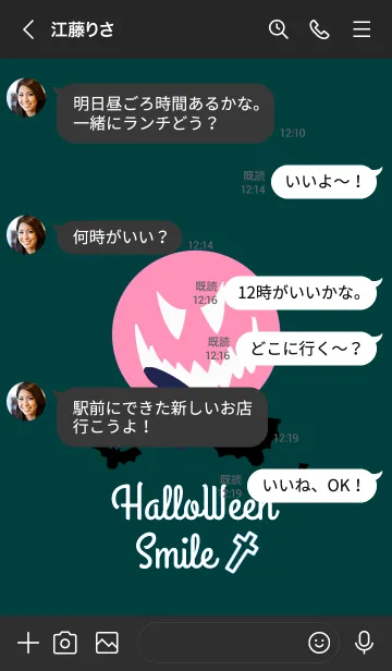 [LINE着せ替え] ハロウィン スマイル 23の画像4