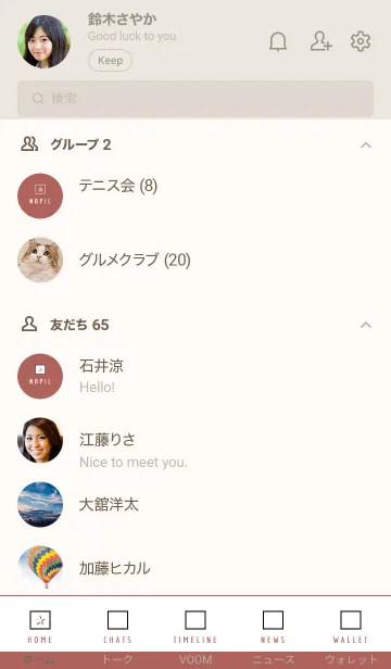 [LINE着せ替え] シンプル ボックス スター 56の画像2