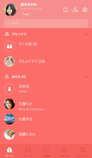 [LINE着せ替え] 671.25_レッド1-9の画像2