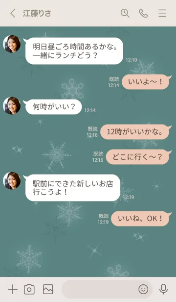 [LINE着せ替え] ～スノー2♥ブルーグリーン04_1～の画像4