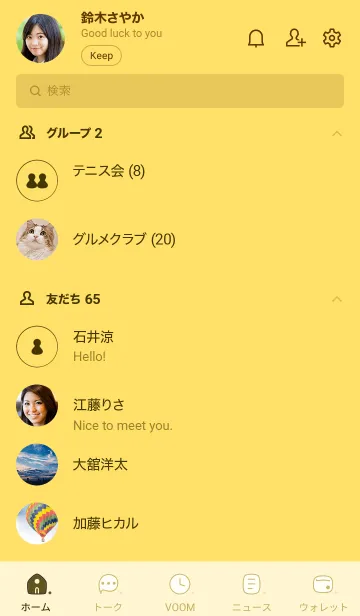 [LINE着せ替え] o71_26_イエロー4-6の画像2