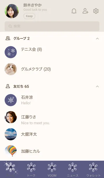 [LINE着せ替え] ～スノー2♥パープル06_1～の画像2