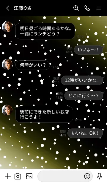 [LINE着せ替え] ギャラクシー 07の画像4