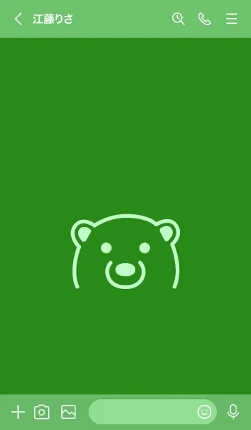 [LINE着せ替え] シンプル ベア _7の画像3
