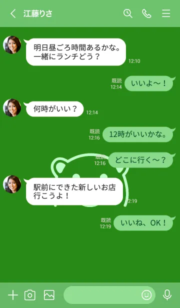 [LINE着せ替え] シンプル ベア _7の画像4