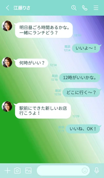 [LINE着せ替え] ホログラフィック 041の画像4