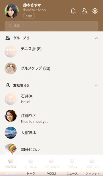 [LINE着せ替え] Small Bear *BLUE+ORANGE 2*の画像2