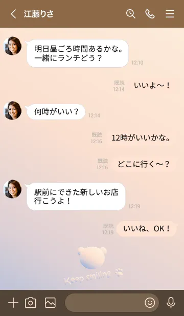 [LINE着せ替え] Small Bear *BLUE+ORANGE 2*の画像4