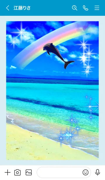 [LINE着せ替え] 幸運の海 虹 イルカ 全運気上昇の画像3