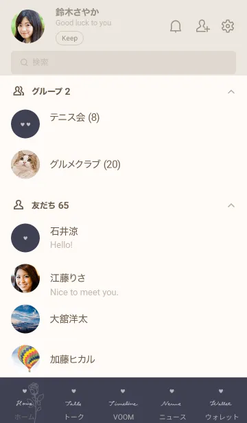 [LINE着せ替え] Rose /Navy & Beigeの画像2