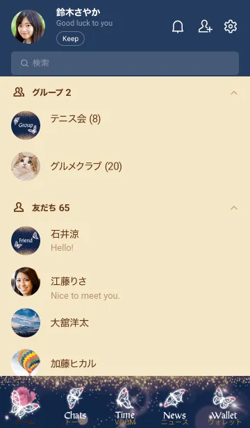 [LINE着せ替え] ネイビー : 10月のトルマリンと蝶の画像2