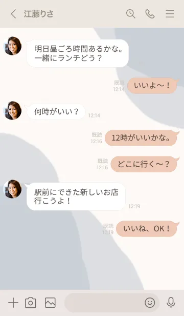 [LINE着せ替え] Watercolor /Blue Beigeの画像4