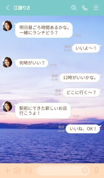 [LINE着せ替え] 夕日がきれい ピンク色18の画像4