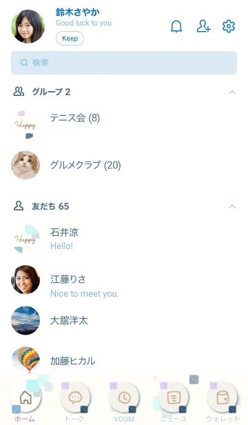 [LINE着せ替え] 水彩 四角 ブルー30の画像2