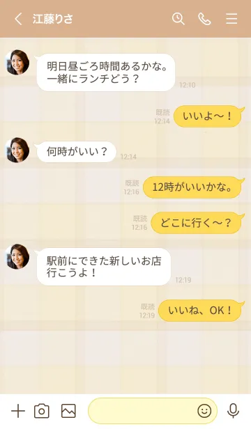 [LINE着せ替え] 大人 チェック6の画像4