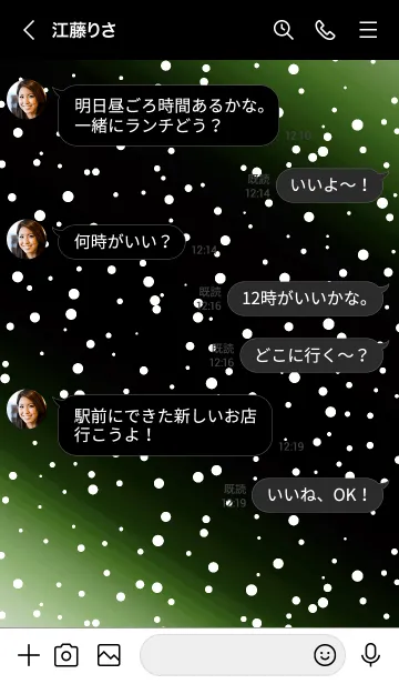 [LINE着せ替え] ギャラクシー 08の画像4