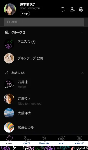 [LINE着せ替え] ネオンカラー ハロウィン 32の画像2