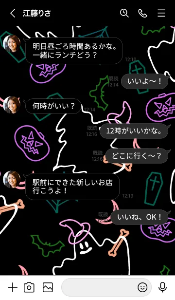 [LINE着せ替え] ネオンカラー ハロウィン 32の画像4