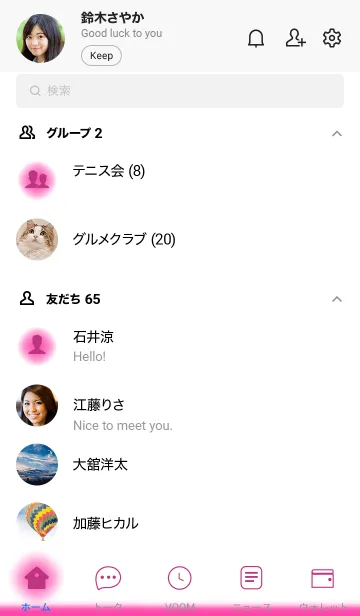 [LINE着せ替え] Fuchsia Pink & White Theme (JP)の画像2