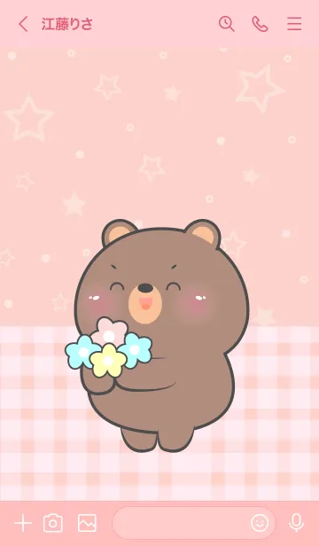 [LINE着せ替え] Very Lovely Bear Theme (JP)の画像3