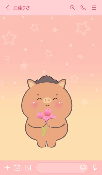 [LINE着せ替え] Little Boar In Pastel Theme (JP)の画像3