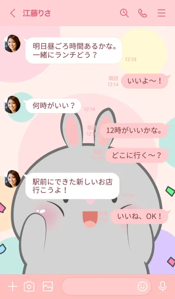 [LINE着せ替え] Little Prety Grey Rabbit  Theme (JP)の画像4