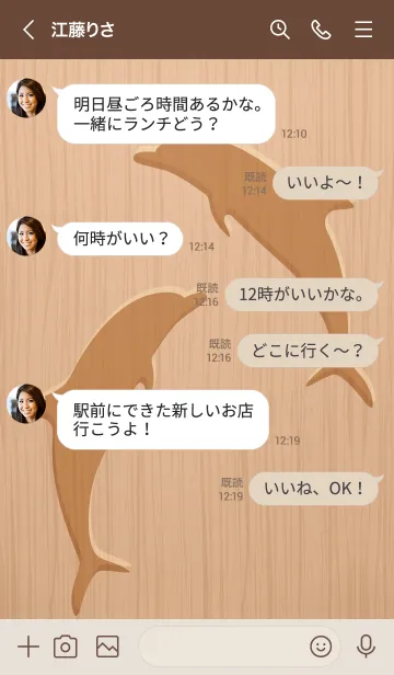 [LINE着せ替え] Woodgrain dolphin.の画像4