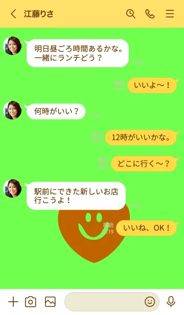 [LINE着せ替え] スマイル ハート _41の画像4