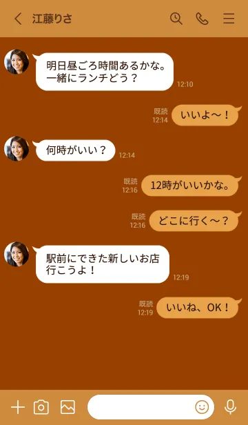 [LINE着せ替え] シンプル デザイン _15の画像4