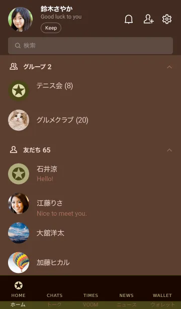 [LINE着せ替え] ザ シンプル スター 48の画像2