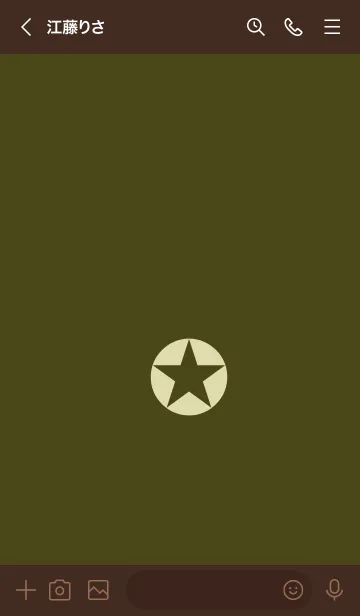 [LINE着せ替え] ザ シンプル スター 48の画像3