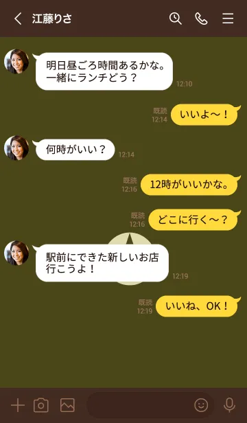 [LINE着せ替え] ザ シンプル スター 48の画像4