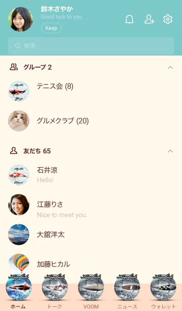 [LINE着せ替え] きよひで用和風鯉の画像2
