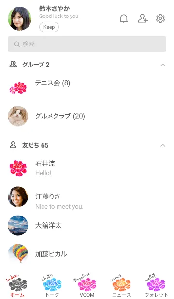 [LINE着せ替え] オリエンタル [フラワー]の画像2