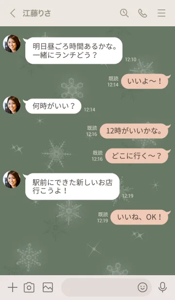 [LINE着せ替え] ～スノー2♥グレー13_1～の画像4