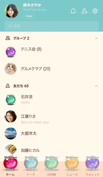 [LINE着せ替え] しげなり用可愛い虎猫子猫の画像2