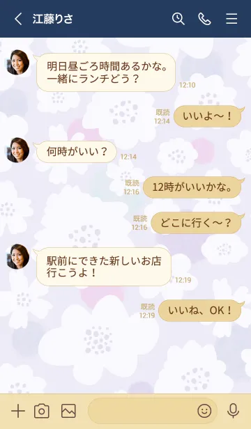 [LINE着せ替え] 白いお花と水玉 パープル5の画像4