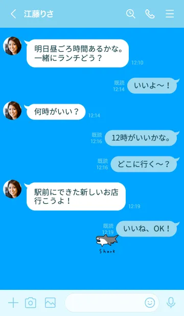 [LINE着せ替え] ブルー。サメ。の画像4