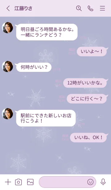 [LINE着せ替え] ～スノー2♥パープル26_1～の画像4