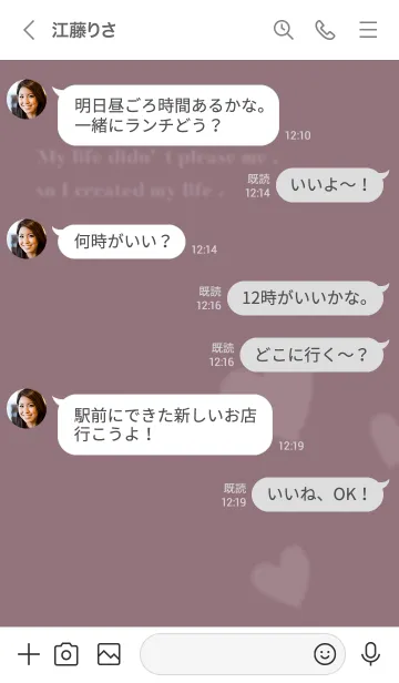 [LINE着せ替え] Amet's 大人女子×ダークピンクの画像4