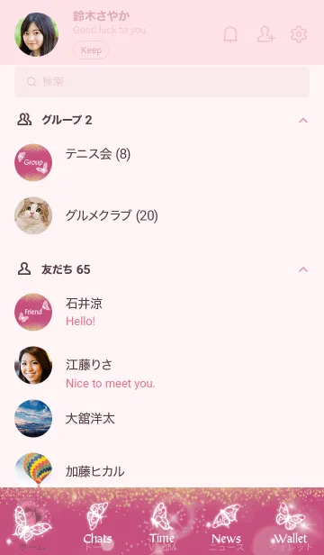 [LINE着せ替え] ピンク : 10月のトルマリンと蝶の画像2