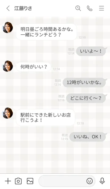 [LINE着せ替え] いちご×チェック柄 グレーの画像4