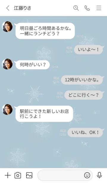 [LINE着せ替え] ～スノー2♥ブルー25_1～の画像4