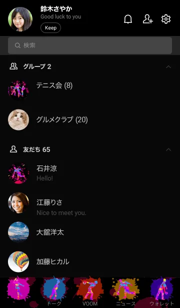 [LINE着せ替え] ボーリング グラフィティ1の画像2