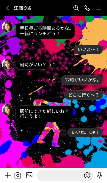 [LINE着せ替え] ボーリング グラフィティ1の画像4