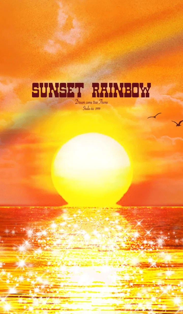 [LINE着せ替え] サンセット Sunset rainbowの画像1