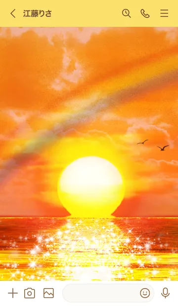 [LINE着せ替え] サンセット Sunset rainbowの画像3
