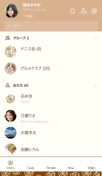 [LINE着せ替え] シンプル ローズ 38の画像2